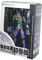 Evnagelion Revoltech Miniatures - Unit 01