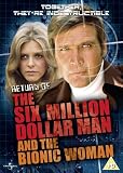 Return Of The Six Million Dollar Man And The Bionic Woman [DVD]