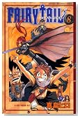 FAIRY TAIL 8�� (���N�}�K�W���R�~�b�N�X)�̃C���[�W���g�傷��