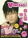 THE���D϶޼�� VOICHA![�޲��!] VOL.12 (�ݺ��Э��ޯ�MOOK)