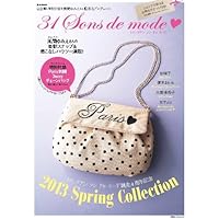 31 Sons de mode 表紙画像