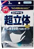 【限定品】超立体マスク ふつうサイズ 3枚入