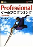 Professional