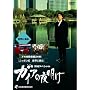 ���o�X�y�V���� �K�C�A�̖閾�� ~���E�ɒ���~ [DVD]