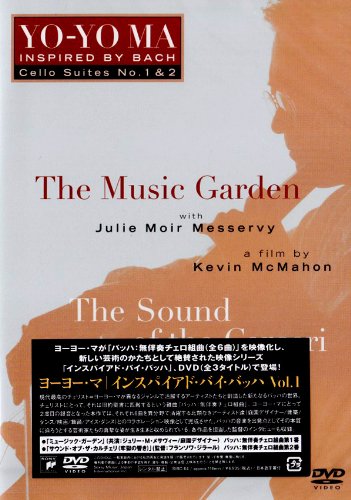 Cover image : ヨーヨー・マ インスパイアド・バイ・バッハ～無伴奏チェロ組曲第1番&第2番～ [DVD]