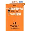 �ꐶ�҂�������c�ƃ}���̂������P�̏K��