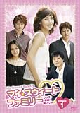 �ޥ������������ȡ��ե��ߥ꡼ (�ե�֤βȱ�����������) [DVD]