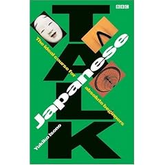 Talk Japanese: Book and Cassette Pack