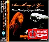 サムシング・フォー・ビル・エヴァンス サムシング・フォー・ビル・エヴァンス