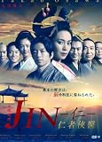 2009 Japanese Drama : Jin w/ Eng Sub
