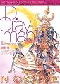 D.Gray-manイラスト集 Noche