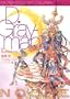 D.Gray-man�C���X�g�W Noche (�����ŃR�~�b�N�X)