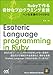 Rubyで作る奇妙なプログラミング言語 ?ヘンな言語のつくりかた? Rubyで作る奇妙なプログラミング言語 ?ヘンな言語のつくりかた?