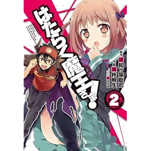 �͂��炭��������! (2) (�d���R�~�b�N�X)