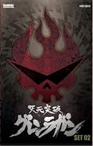 Gurren Lagann, Part 2 Movie Streaming.