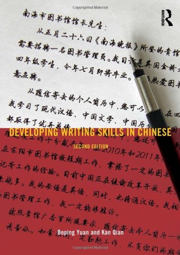 Developing Writing Skills in Chinese