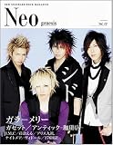 Neo genesis Vol.12 (SOFTBANK MOOK)