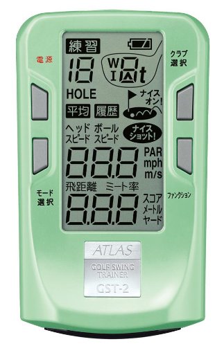 ユピテル(YUPITERU) ゴルフスイングトレーナー ATLAS GST-2(G)
