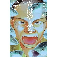 ���͂�ӂ�(21) (���͂�ӂ� (21))