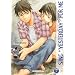 Sing Yesterday For me Vol.7