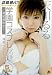 『天川るる 学園コスプレ デジタルモザイク [DVD]』の写真