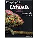 L'encyclop�die Ushua�a du monde vivant
