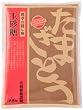 宮崎製糖 玉砂糖 500g