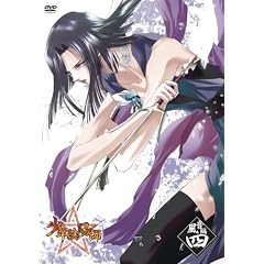 少年陰陽師 風音編 第4巻〈通常版〉
