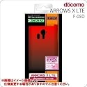 レイ・アウト docomo ARROWS X LTE F-05D用グラデーションシェルジャケット/ブラックレッド  RT-F05DC4/BR