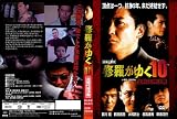 ���夬�椯10 ��Φ��������[DVD]