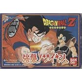 ドラゴンボールZ 強襲!サイヤ人