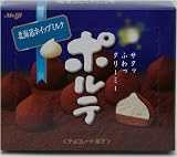 Meiji Porte Hokkaido Whipped Milk