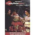 Lady Snowblood: Love Song of Vengeance (Widescreen)