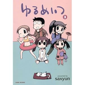 ���߂��� (3) �y�����Łz (�o���u�[�R�~�b�N�X)