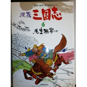 ��������̊� (���`�O���u)