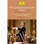 New Year's Concert 1991 [DVD Video]