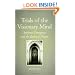 Trials of the Visionary Mind (SUNY Series in Transpersonal and Humanistic Psychology)