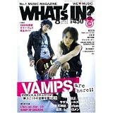 WHAT'S IN  (ワッツ イン) ? 2008年 08月号 [雑誌]
