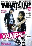 WHAT'S IN  (ワッツ イン) ? 2008年 08月号 [雑誌]