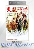 THE INVINCIBLE EIGHT Legendary Collection DVD (All Region) (NTSC) Angela Mao Ying