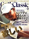 Golf Classic (����ե���å��å�) 2008ǯ 09��� [����]