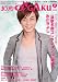 ���饪�� ONGAKU (���󥬥�) 2009ǯ 07��� [����]