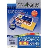 エーワン インクジェットプリンタラベル 水に強い光沢(白)フィルム A4判 ノーカット 5シート 29281