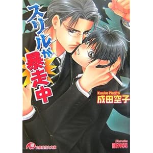 �X�������\���� (����ЉԊە���)