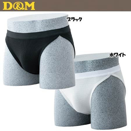 D&M メンズスポーツショーツ水泳用