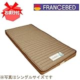 �s���܂��t�t�t�����X�x�b�h �܂肽���݃}�b�g���X �}���`���X�X�[�p�[�X�v�����O�v���~�A���@�Z�~�V���O���i85�~195�~12cm�j