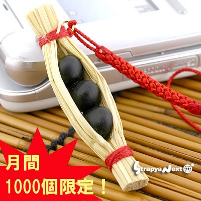 Cover image : ひょっとこ印のわら納豆 黒豆納豆ストラップ