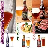 ┣「麦のワイン」ネット販売分完売。11/17より取扱店の店頭販売開始┫「麦のワイン」1本＆金賞ビール2種2本 A／合計3本セット＜送料込み＞