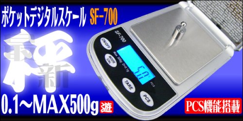 0.1g～500ｇポケットデジタルスケール精密秤PCS機能