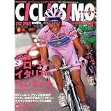 CICLISSIMO (チクリッシモ) 2008年 07月号 [雑誌]